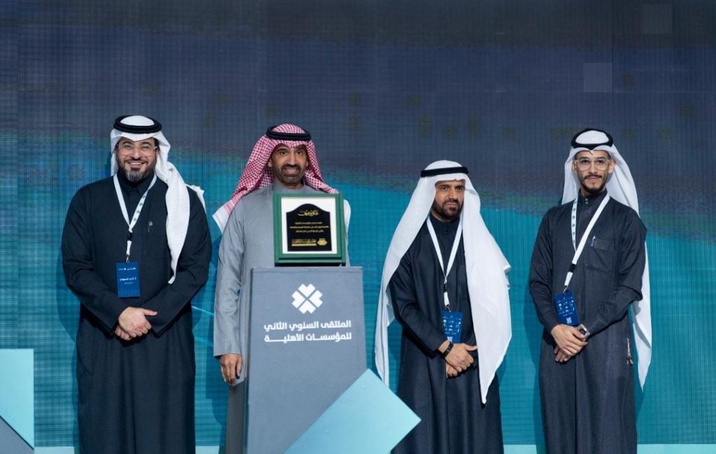 كرم معالي وزير الموارد البشرية والتنمية الاجتماعية مؤسسة سامي علي الجفالي الأهلية